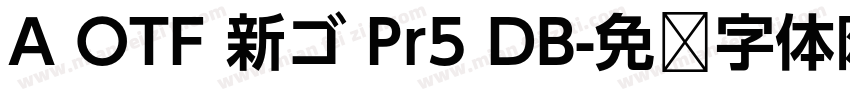 A OTF 新ゴ Pr5 DB字体转换